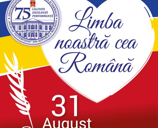 limba română